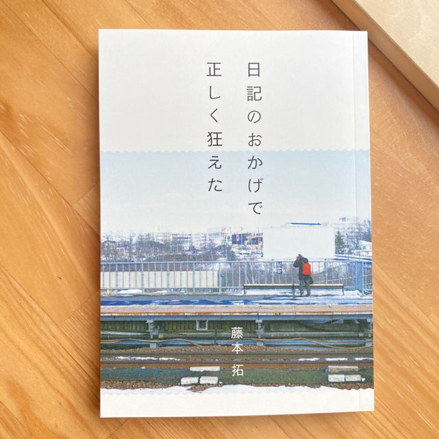 【中古】 スープのさめない距離 辞書に載らない言い回し５６/小学館/道浦俊彦 中古】 スープのさめない距離 辞書に載らない言い回し56