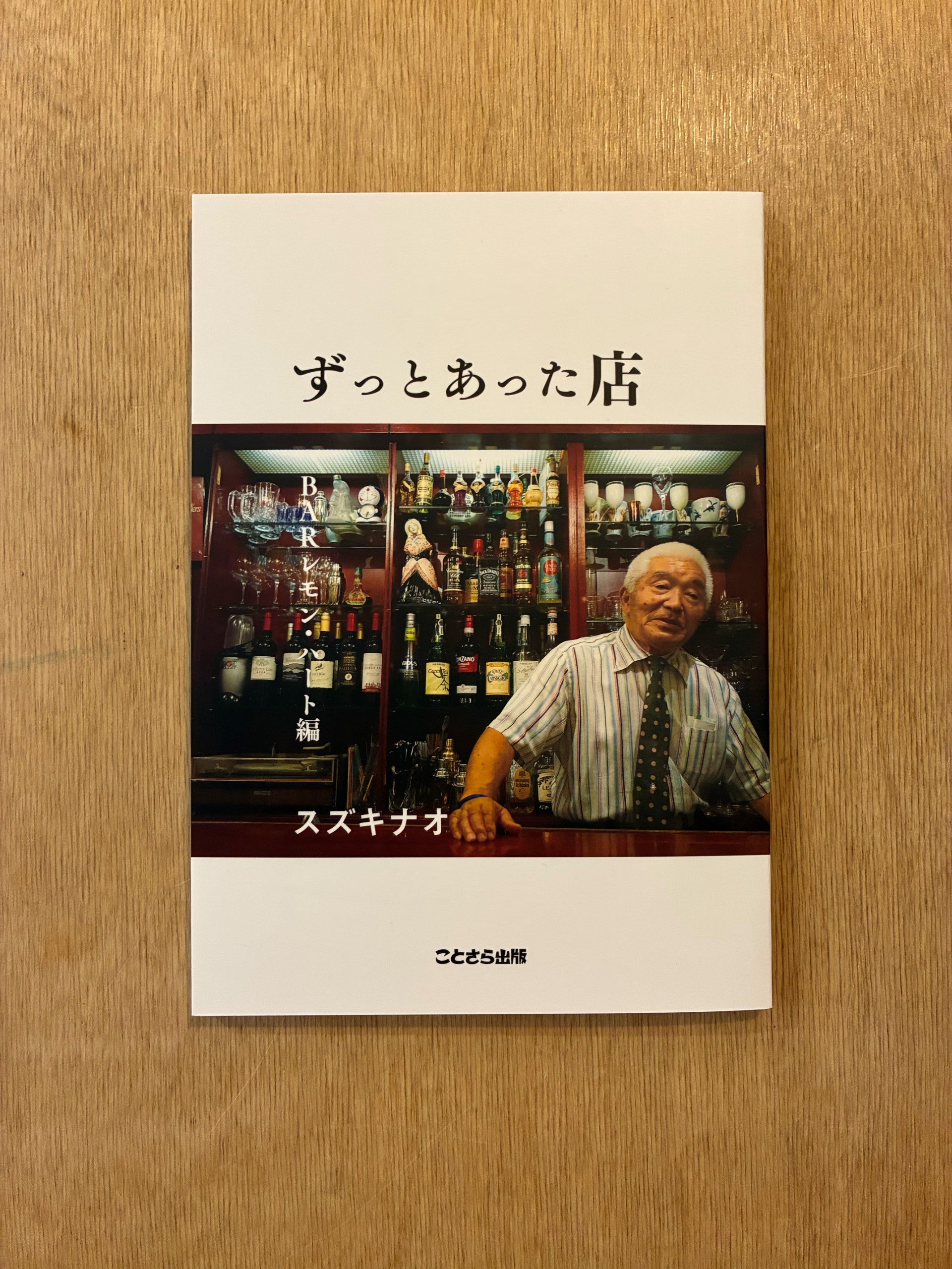HYPERTEXT #1「特集：カウンターカルチャーと陰謀論」 Home | Seesaw Books