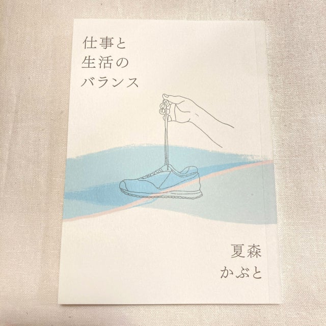 Seesaw Books