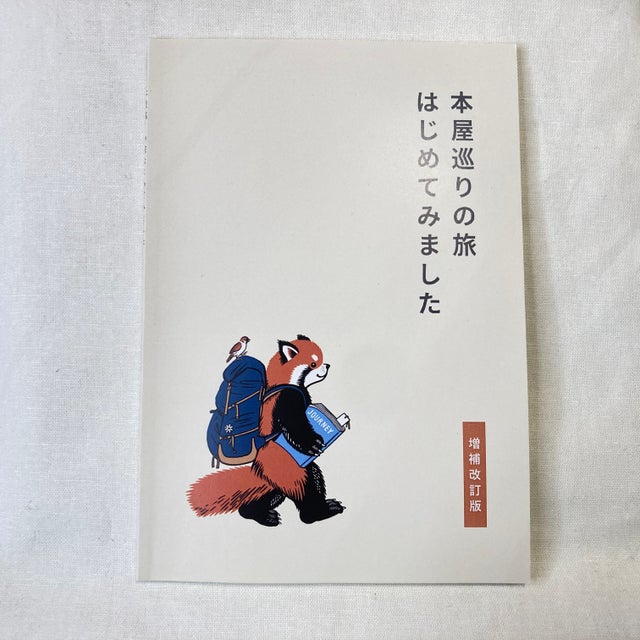 フォークの足跡　全8巻 フォークの足跡 全8巻 （rebelbooks）