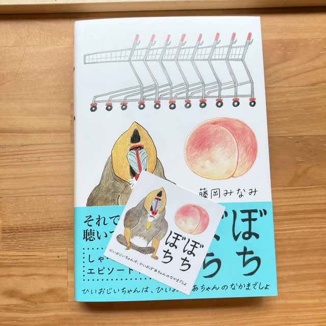 ［レトロ］旺文社　英語学習レコードブックなど　13冊セット　24-A-9440 レッスンノート 英語 13段 | 日本ノート株式会社