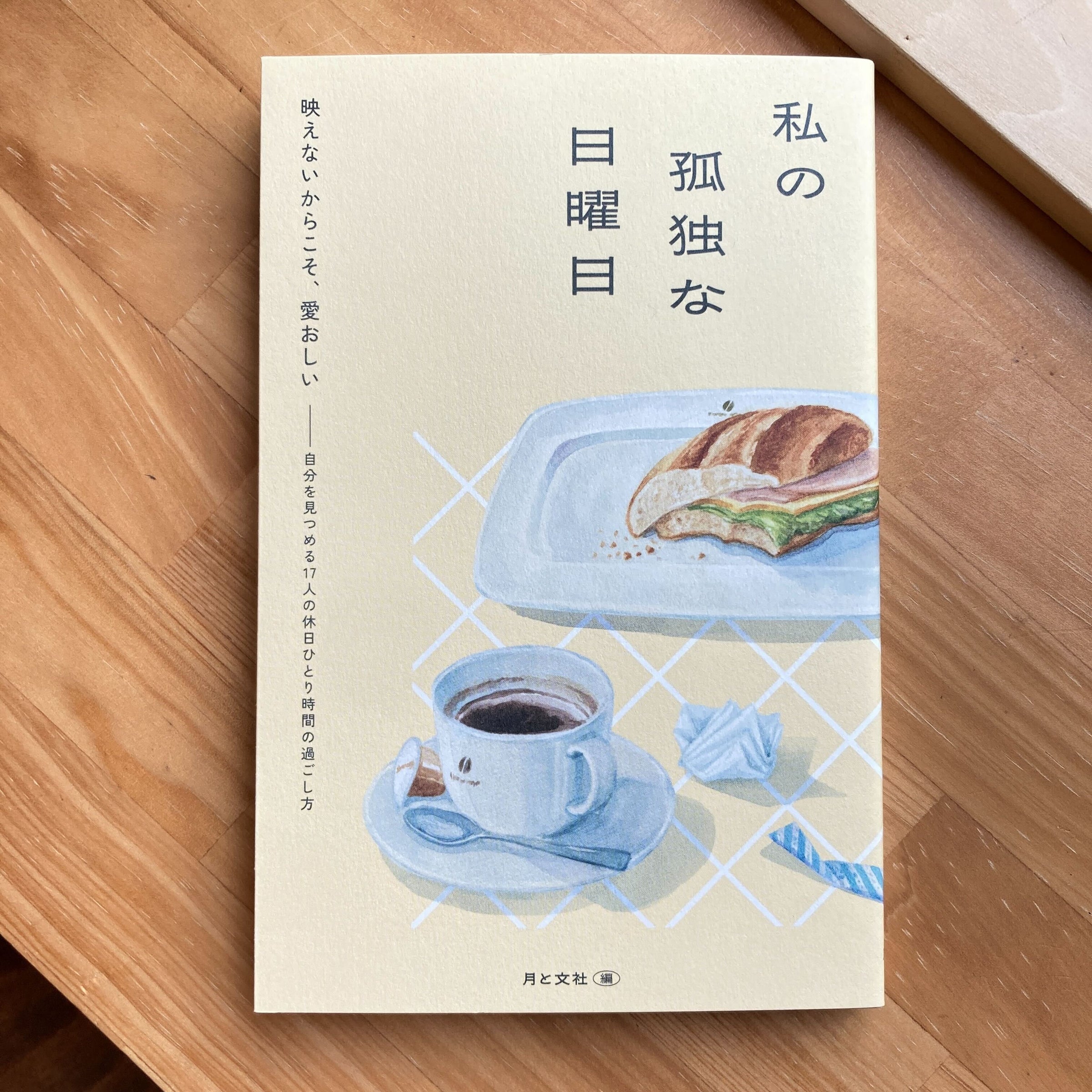 【レア】SEIBIDO SONG BOOKS 童謡と唱歌　ファミリーソング　古書 レア】SEIBIDO SONG BOOKS 童謡と唱歌 ファミリーソング 古書
